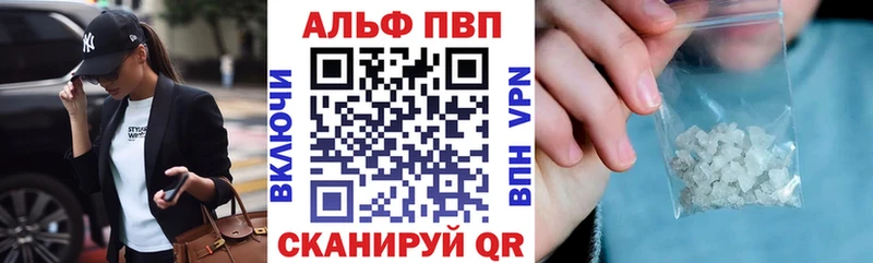 Alpha PVP СК КРИС Октябрьский