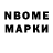 Первитин витя Anar.85 Satkanova