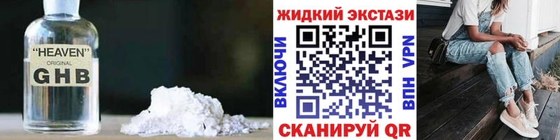 БУТИРАТ оксибутират  kraken как зайти  Октябрьский  где купить наркотик 