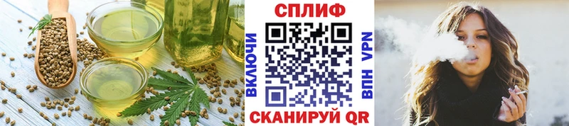 МЕГА ссылки  Октябрьский  Еда ТГК конопля  цены наркотик 