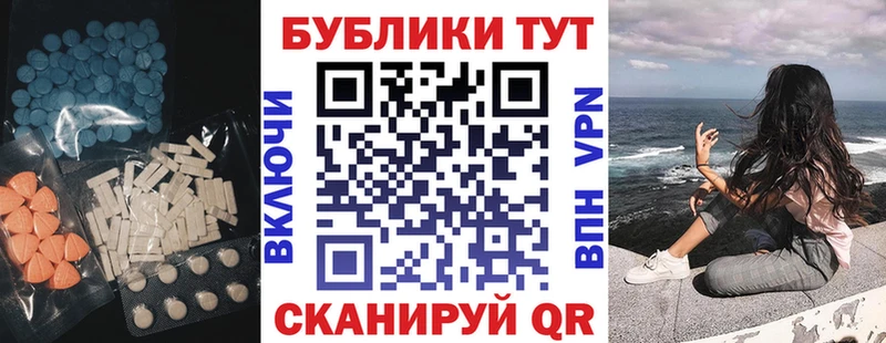 цены наркотик  Октябрьский  Ecstasy 280мг 