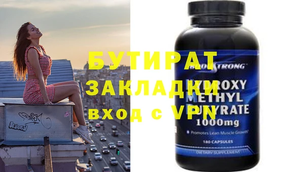 мяу мяу мука Елизово
