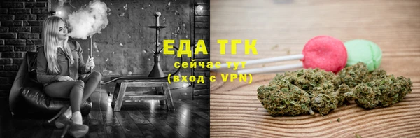 прущий лед Усолье-Сибирское