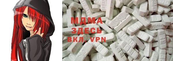 альфа пвп VHQ Ельня