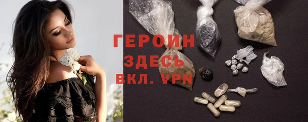 альфа пвп VHQ Ельня
