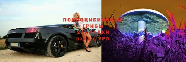 альфа пвп VHQ Ельня