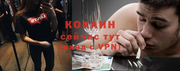 альфа пвп VHQ Ельня