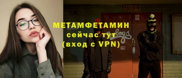 мяу мяу мука Елизово