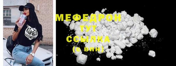 альфа пвп VHQ Ельня