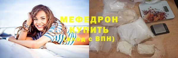 мяу мяу мука Елизово