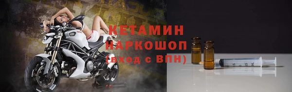 альфа пвп VHQ Ельня