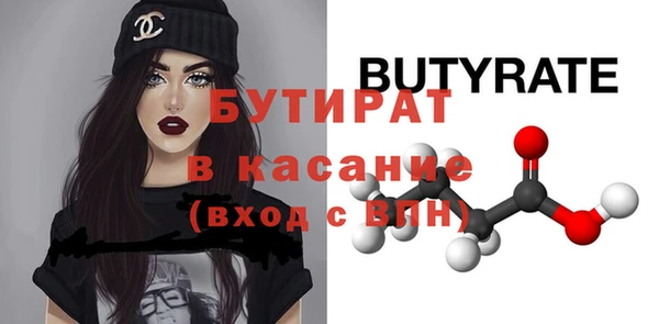 mdpv Елабуга