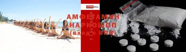 альфа пвп VHQ Ельня