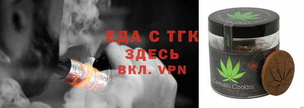 альфа пвп VHQ Ельня