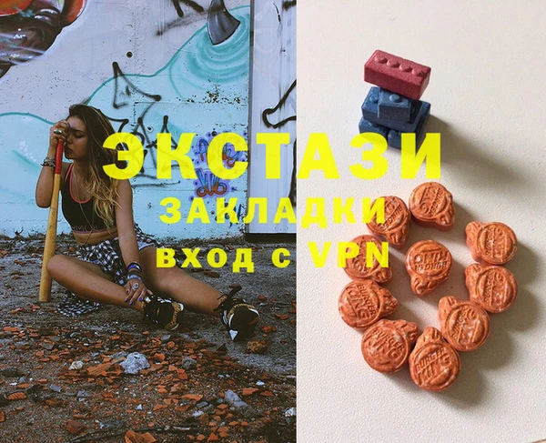 альфа пвп VHQ Ельня