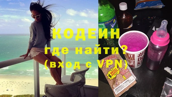 мяу мяу мука Елизово