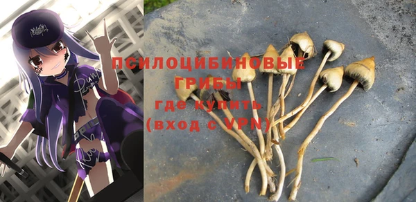 альфа пвп VHQ Ельня
