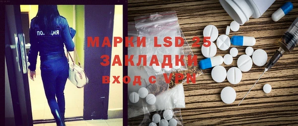 прущая мука Заволжск