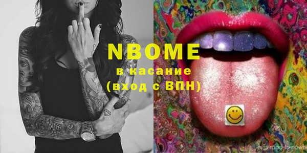 альфа пвп VHQ Ельня