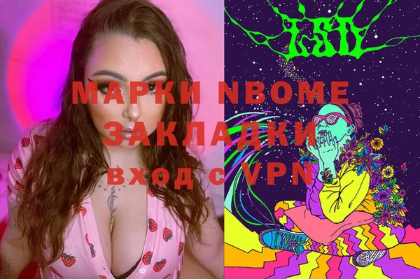 PSILOCYBIN Дмитров