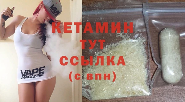 альфа пвп VHQ Ельня
