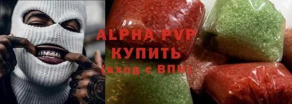 mdpv Елабуга