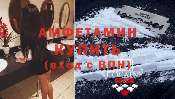 ALPHA-PVP Усинск