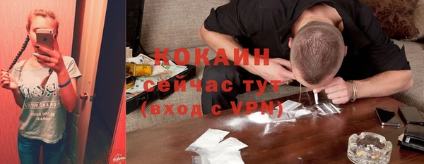 мдма Заволжье