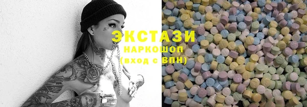 mdpv Елабуга