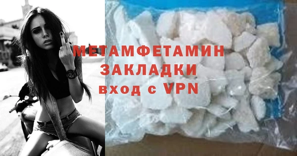 альфа пвп VHQ Ельня