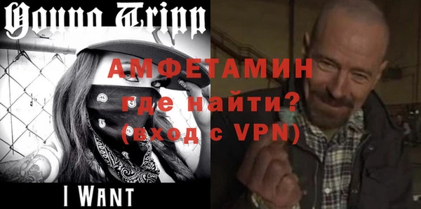 альфа пвп VHQ Ельня