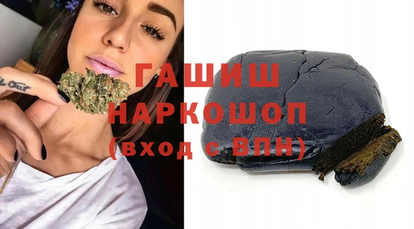 альфа пвп VHQ Ельня