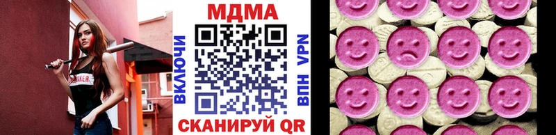 мориарти как зайти  Октябрьский  MDMA молли  купить наркоту 