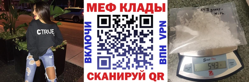 Меф 4 MMC  Октябрьский 