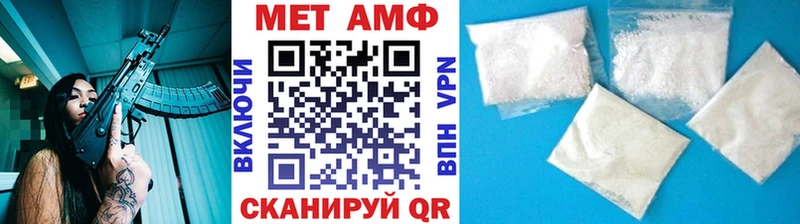 МЕТАМФЕТАМИН винт  Октябрьский 