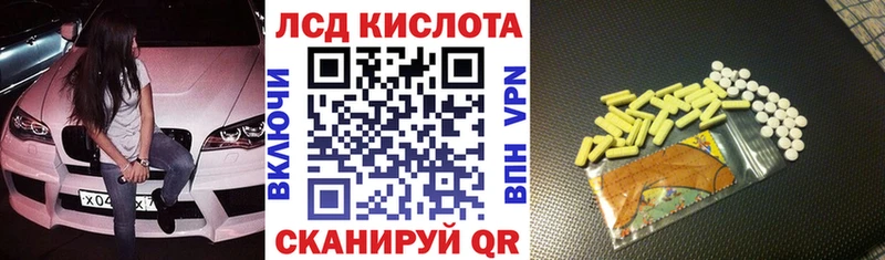 Наркотические марки 1,8мг купить наркотики цена нарко площадка какой сайт Октябрьский