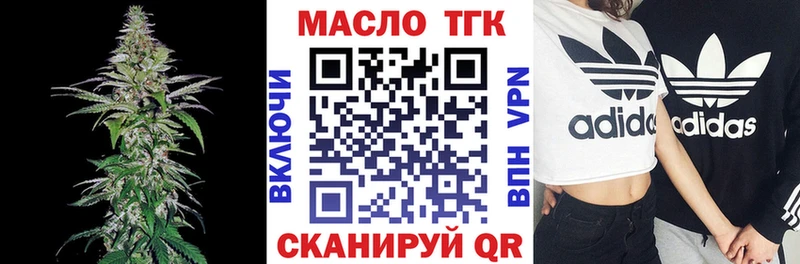 закладка  Октябрьский  Дистиллят ТГК концентрат 